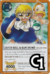 Zatch Bell & Kanchome - FOIL